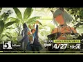 5TH ANNIVERSARY CELEBRATION - Translation Discussion