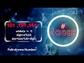 How to Check Palindrome Numbers in Java Palindrome Number Checker