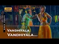 Lagu வந்திகளா வந்திகளா நாடகம் பாக்க வந்திகளா Hd |Naatupura Padalgal  | Seeman Lyrics