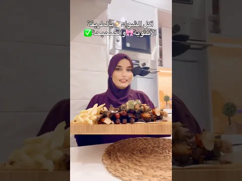 #اكسبلور #تيك_توك #youtubeshorts #food #روتين #youtube #طبخ #أم_وليد #وصفات #هاجر_جيجا #داداح #ترند