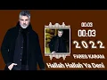 فارس كرم ( هالله هالله يادني  )  FARES KARAM 2022Hallah Hallah YaDeni