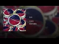 救你 - 杜德偉