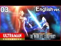 Download Lagu [ULTRAMAN] Episode 3 ULTRA GALAXY FIGHT: THE ABSOLUTE CONSPIRACY English ver. -Official-