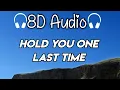 Hold You One Last Time - Mindme (ft. Le June)  8D Audio #8dsongs #8dmusic #8daudio