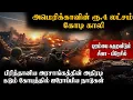 Download Lagu Ukraine Attacks Europe’s Energy Pipeline