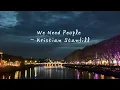We Need People - Kristian Stanfill(Praise that gives peace of mind.)