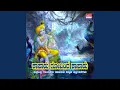 Download Lagu Nee Maayeyolago