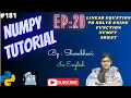 Numpy Library EP 20 linear equation to solve function Numpy tutorial in English array manipulation