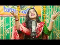 Download Lagu satguru Bina bhav se kinara na Mili#dhan nirankar ji
