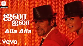 i aila aila video rahman vikram amy jackson shankar