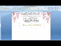 Wedding certificate design marriage certificate Card Template Free Download