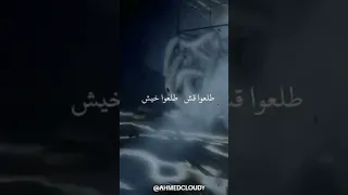 المبدا مروان بابلو 