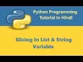 Python Programming Tutorial - 25