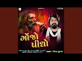 Download Lagu Gojho Pidho