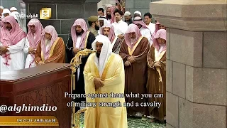 تراويح ليلة ٩ رمضان ١٤٣٨هـ لفضيلة الشيخ د خالد الغامدي من سورتي الأنفال والتوبة 