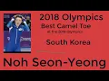 2018 Olympics Speed Skater Noh Seon-Yeong Camel Toe