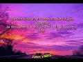 Back Outside (lyrics)— Bnxn, Sarz