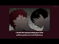 Nine Inch Nails – Closer (ใกล้อีกนิด) แปลไทย No.179