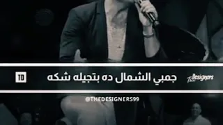 ماتروحشي ياابني لطبيب يطبك إنت علاجك حبيب يحبك 