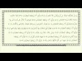 Download Lagu Surah ar Rahman Syeikh Mahmud al Husary with Bahasa Indonesia subtitles   YouTube 2