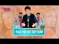 Download Lagu #falgunipathak #ssgd Falguni Pathak - FULL SONG \