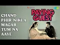 Chand Phir Nikla Magar Tum Na Aaye - Lata Mangeshkar