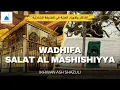 Download Lagu Wadhifa | Salat Al Mashishiyya | Awradh of Shadhuliya Tariqa with Arabic Verses | Ikhwan Ash Shazuli