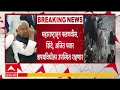 Nitish Kumar Oath Ceremony : बिहारमध्ये नितीशकुमार यांच्या एनडीए सरकारचा आज शपथविधी