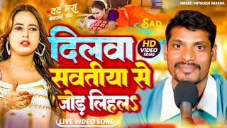  viralvideo aaj kal phonwa kalika saiya new bhojpuri live song 2026