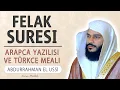 Felak suresi anlamı dinle Abdurrahman el Ussi (Felak suresi arapça yazılışı okunuşu ve meali)
