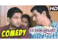 Download Lagu Neethane En Ponvasantham Full Movie | Comedy Scenes | NEP Comedy | Jiiva | Samantha | Santhanam
