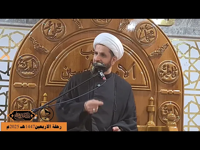⁣حملة فدك الشيخ باقر الدراجي مقطع فضل الصلاة على محمد وال محمد  رحلة الاربيعين 1447هـ