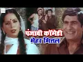 Lagu Comedy | मेहर मित्तल का ज़बरदस्त कॉमेडी सिन | Mehar Mittal, Bhawana Bhatt | Bhulekha Movie Part 01