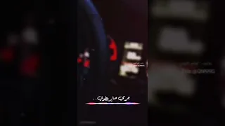 انا بدونك ما مرتاح بطيئ سيف نبيل 2019 حالات واتساب حزينه 