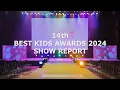 Download Lagu LAPORAN ACARA 「14th BEST KIDS AWARDS 2024」