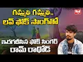 Download Lagu Gammathi Gammathi Singing By Folk Singer Ramu Rathod | Ramu Rathod Folk Songs | RED Tv Folk Studio