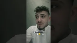 قمر سيدنا النبي الشامي 
