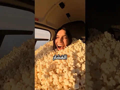 ماذا سيحدث حقاً للذرة عند رميها في الحمم البركانية؟🤯🚨 #shorts
