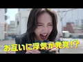[Hokuto Yoshino x Airi Suzuki] Will they kill each other with the theme song "Zombie in Love" by ...