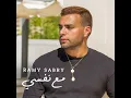 Maa Nafsi - Ramy Sabry
