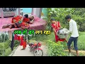 Download Lagu बड़ी मुश्किल है ऐसे में रहना | अब तो डर लग रहा | Pahadi Lifestyle Vlogs