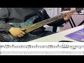 ZUTOMAYO - イチジク煙 (Fig Smoke) [Bass Tab/ベース TAB譜]