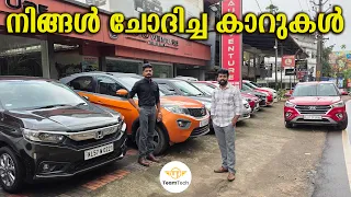 അടിപൊളി ബഡ്ജറ്റ് കാറുകൾ | BUDGET RATE USED CARS | AUTOVENTURE | EP 1634