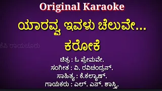 Watch Nannase Mallige Karoke Video Free Hatkara Nanna aase mallige barutalamma song download mp3 & mp4. hatkara
