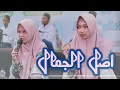 Download Lagu ASHLUL JAMAL - Live Perform at Mayangan-Jogoroto-Jombang