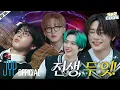 스키즈와 죽음의 조별 과제 (SKZ and the Deathly Group Assignment) #2｜[SKZ CODE] Ep.86
