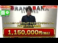 定価以下のお買い得品盛り沢山！ティファニーのネックレス＆ブレスレットを特別価格でご紹介！【ブランドバンク心斎橋店】