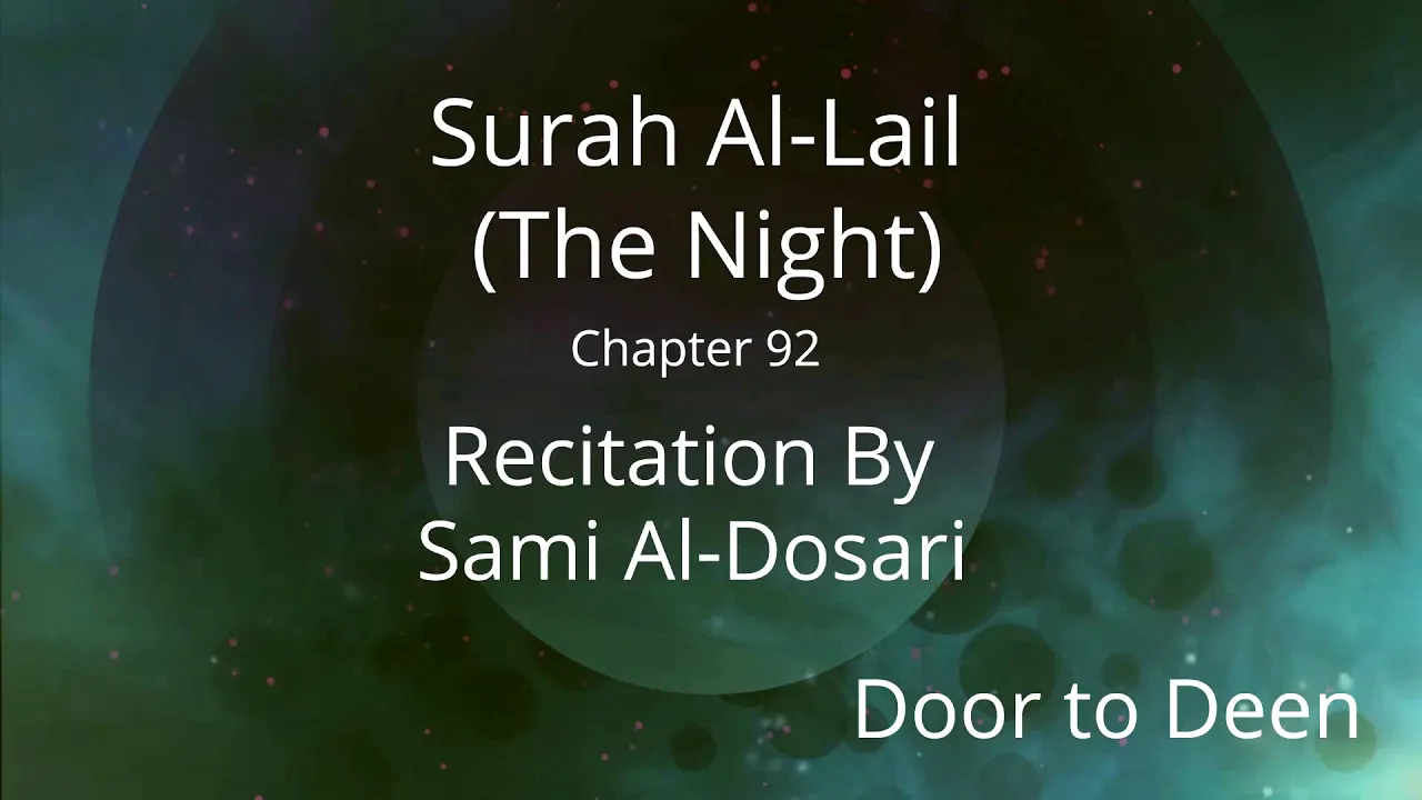 Surah Al-Lail (The Night) Sami Al-Dosari
 Quran Recitation