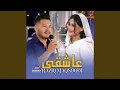 Download Lagu Ashiqi عاشقی