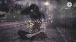 اغنية تركية مترجمة افهمني قليلا 
